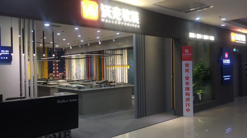 小型装修施工队如何找到稳定活源