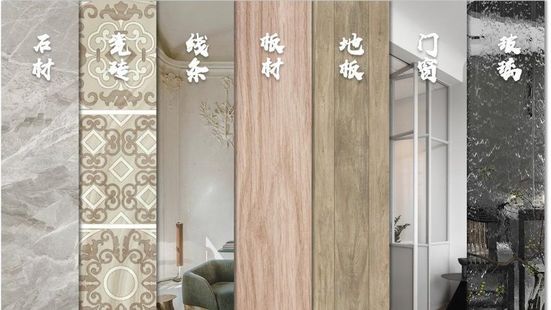 建筑材料规格参数查询软件：如何精准选材，打造安心家居
